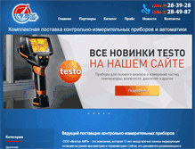 Tablet Screenshot of manometr-com.ru